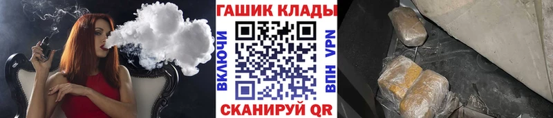 Купить наркотики сайты Красногорск ГАШ  kraken зеркало  APVP  Псилоцибиновые грибы  Меф мяу мяу  Канабис 