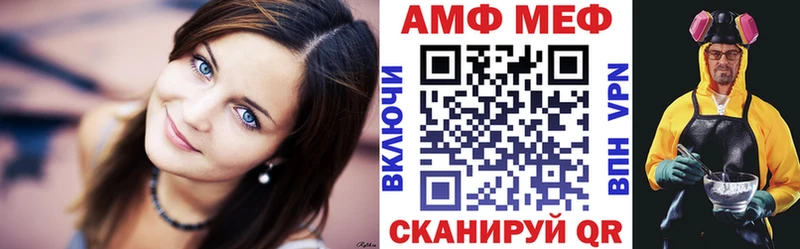 АМФ 98%  мориарти клад  Красногорск 