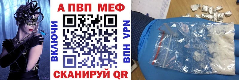 APVP крисы CK  хочу   Красногорск 