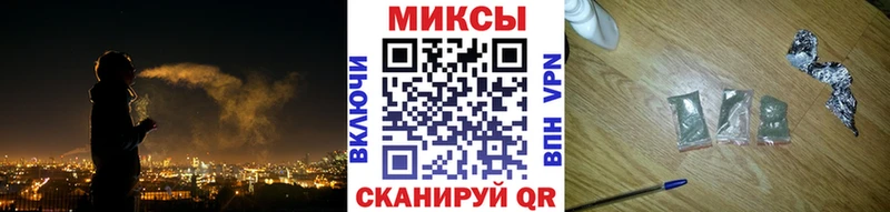 БУТИРАТ буратино  Красногорск 
