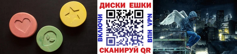 Экстази XTC  Красногорск 