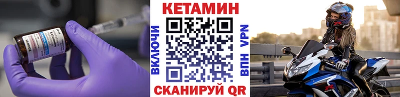 дарк нет состав  Красногорск  Кетамин VHQ  где найти  