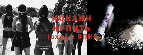 спиды Володарск
