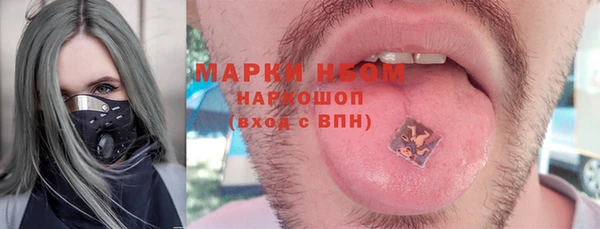 кокаин колумбия Волоколамск