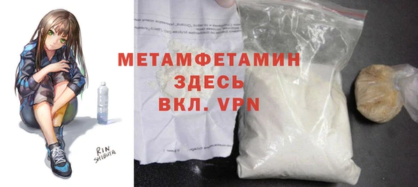 спиды Володарск
