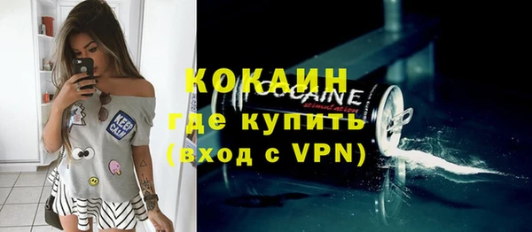 кокаин колумбия Волоколамск