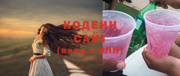 кокаин колумбия Волоколамск