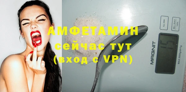 спиды Володарск