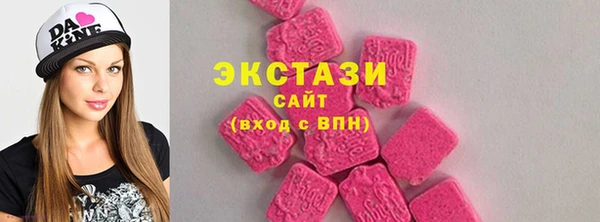 спиды Володарск