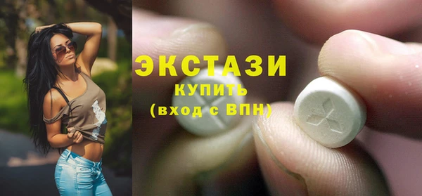 спиды Володарск