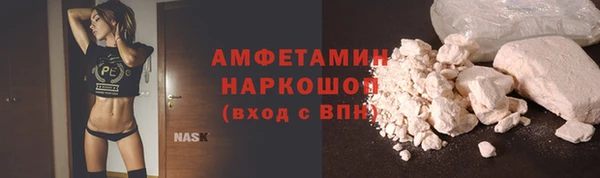 спиды Володарск