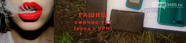 спиды Володарск