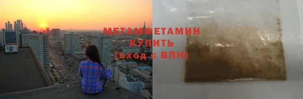 индика Волосово