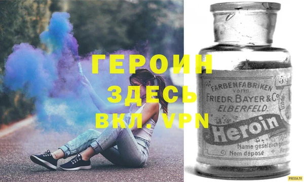 спиды Володарск