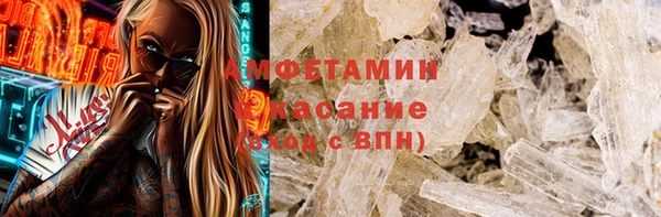 спиды Володарск