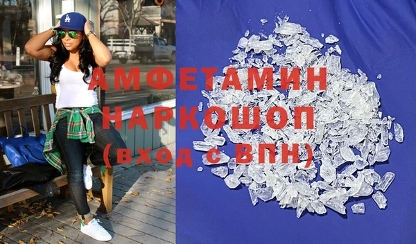 кокаин колумбия Волоколамск