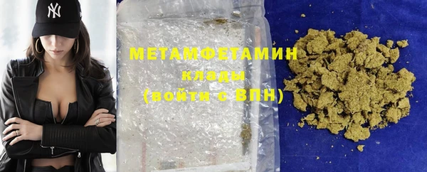 спиды Володарск