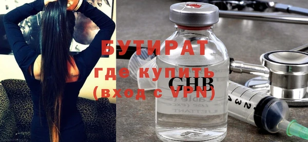 индика Волосово