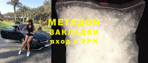кокаин колумбия Волоколамск