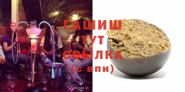 спиды Володарск