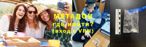 спиды Володарск