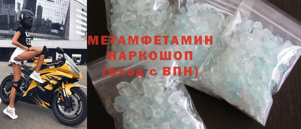 кокаин колумбия Волоколамск