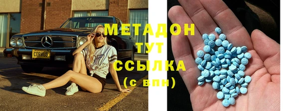 индика Волосово