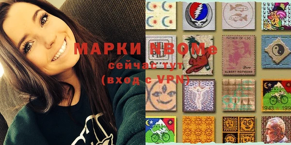 спиды Володарск