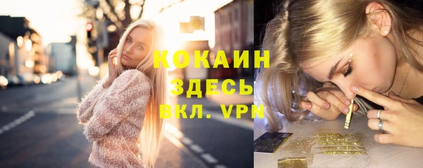 кокаин колумбия Волоколамск