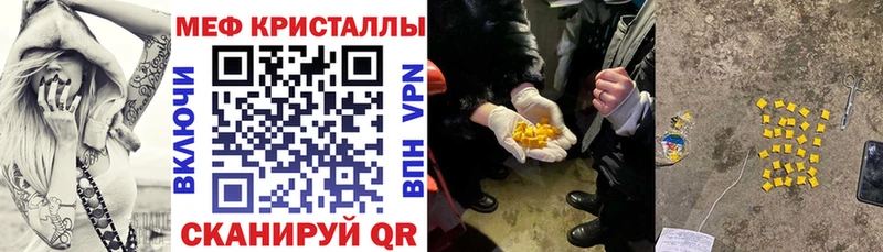 OMG рабочий сайт  маркетплейс формула  Красногорск  Меф mephedrone  магазин продажи  