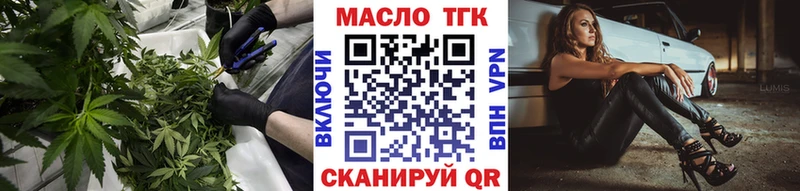 Дистиллят ТГК вейп с тгк  кракен рабочий сайт  Красногорск 